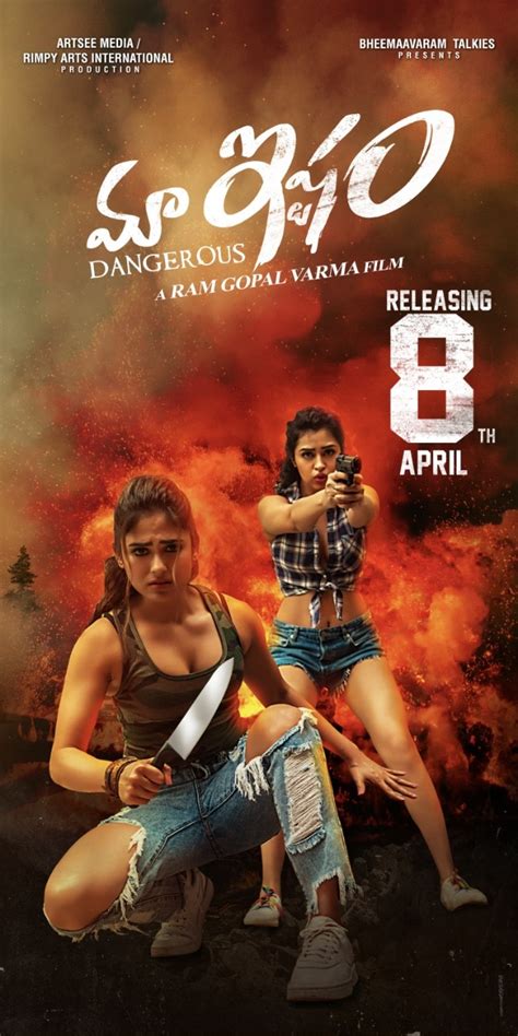 Maa Oori Polimera (2021) HDRip Telugu Full Movie Watch Online Free. . Maa ishtam movie download movierulz